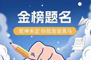 半岛官方综合下载截图1